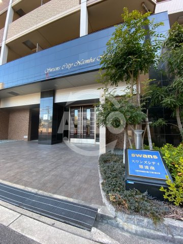 スワンズシティ難波南のエントランス|スワンズシティ難波南　ントランス