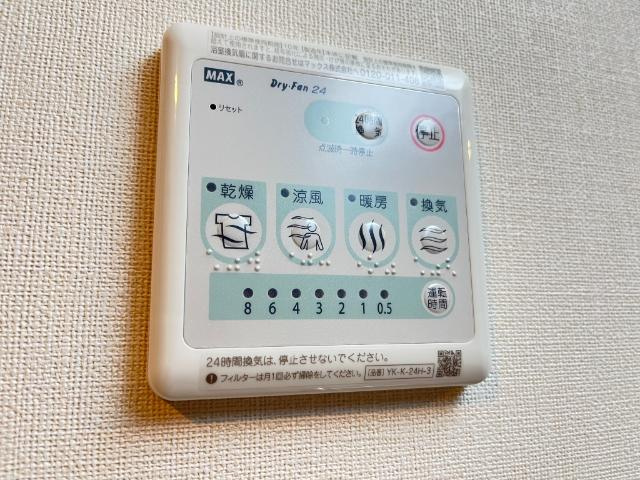 ルーチェⅡの設備|室内設備