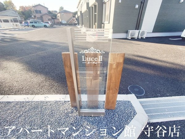 ルーチェⅡのエントランス