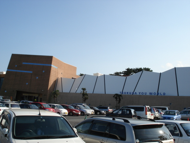 ルーチェⅡの周辺|つくばユーワールドまで1,928ｍ