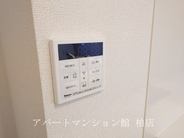 エスタブレBの設備|給湯器