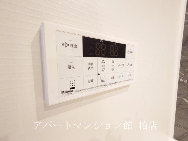エスタブレBの浴室|オートバス