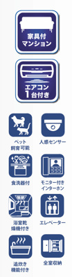 【その他】 | ペット飼育可　モアステージ海老名　7階３LDK　リフォーム済み　【仲介手数料無料】 | 海老名市を中心に地域密着で営業♪不動産のことなら「大樹不動産」へ