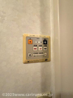 【その他】 | オークスハイムつきぢ