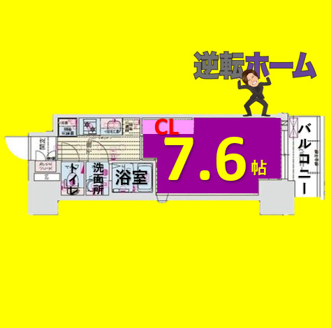 プレサンス上前津オレシア　名古屋市賃貸　仲介手数料無料