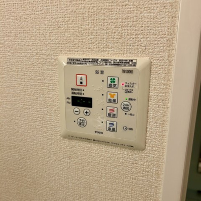 【設備】 | セジュールウィット-S