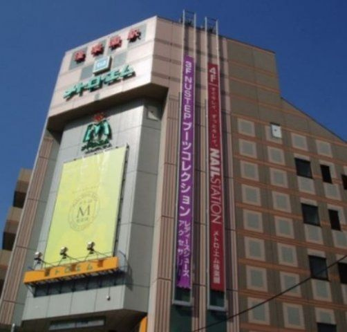 グリーンハイツ本郷の周辺|駅ビル