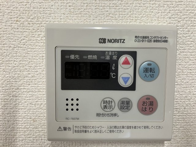 メゾンヴァンベールの設備