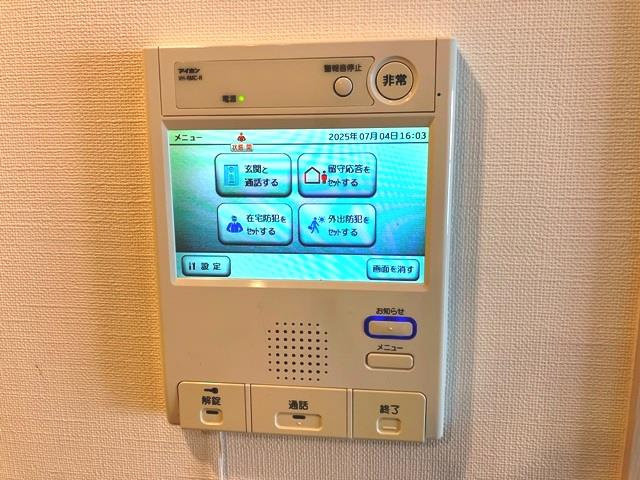 パークホームズ夙川松下町のセキュリティ