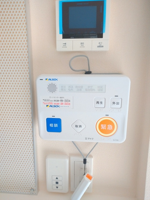 （シニア限定）ヘーベルVillage西船橋のセキュリティ|緊急通報スイッチ付き見守りコントローラー