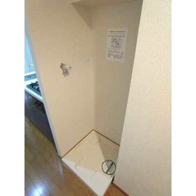 【その他】 | スカイコート馬込