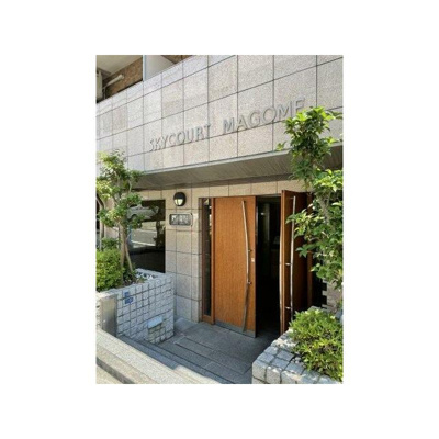 【エントランス】 | スカイコート馬込