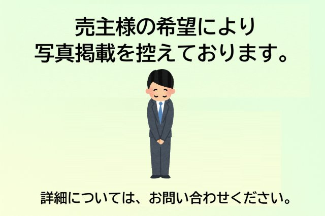 緑区亀が洞二丁目土地