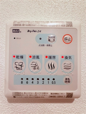 【設備】 | ブロンテ三ツ沢