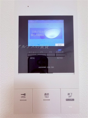 【セキュリティ】 | ブロンテ三ツ沢