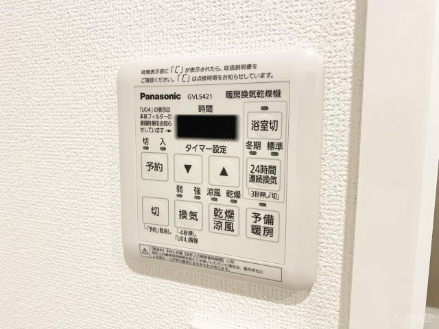 元町イグレットの設備|便利な浴室乾燥機！