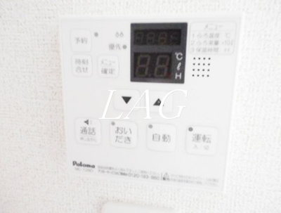 【設備】 | プラシード | 給湯器パネルです。