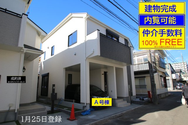 【Heartfull Town】小平市小川西町５丁目の外観|〇建物完成済・外構工事が一部未完成の外観写真です。仲介手数料無料！！内覧可能。ぜひお問合せ下さい！内覧は、平日及び夜間、【これから】【今から】に精一杯対応致します〇