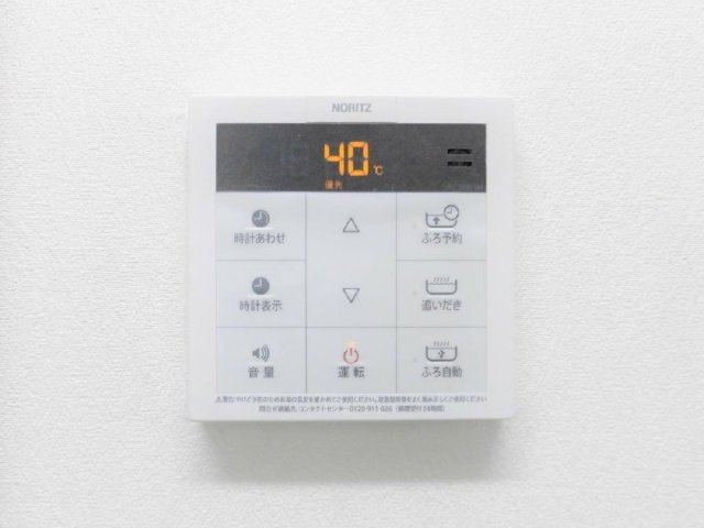 野洲市小篠原　中古戸建|【同仕様写真】給湯リモコン　は新品交換します。 お風呂のお湯張り、追い炊き、保温はこのリモコンで操作できます。忙しい奥様には嬉しいですね。