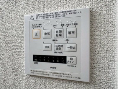 【設備】 | 吹田市原町３丁目貸家