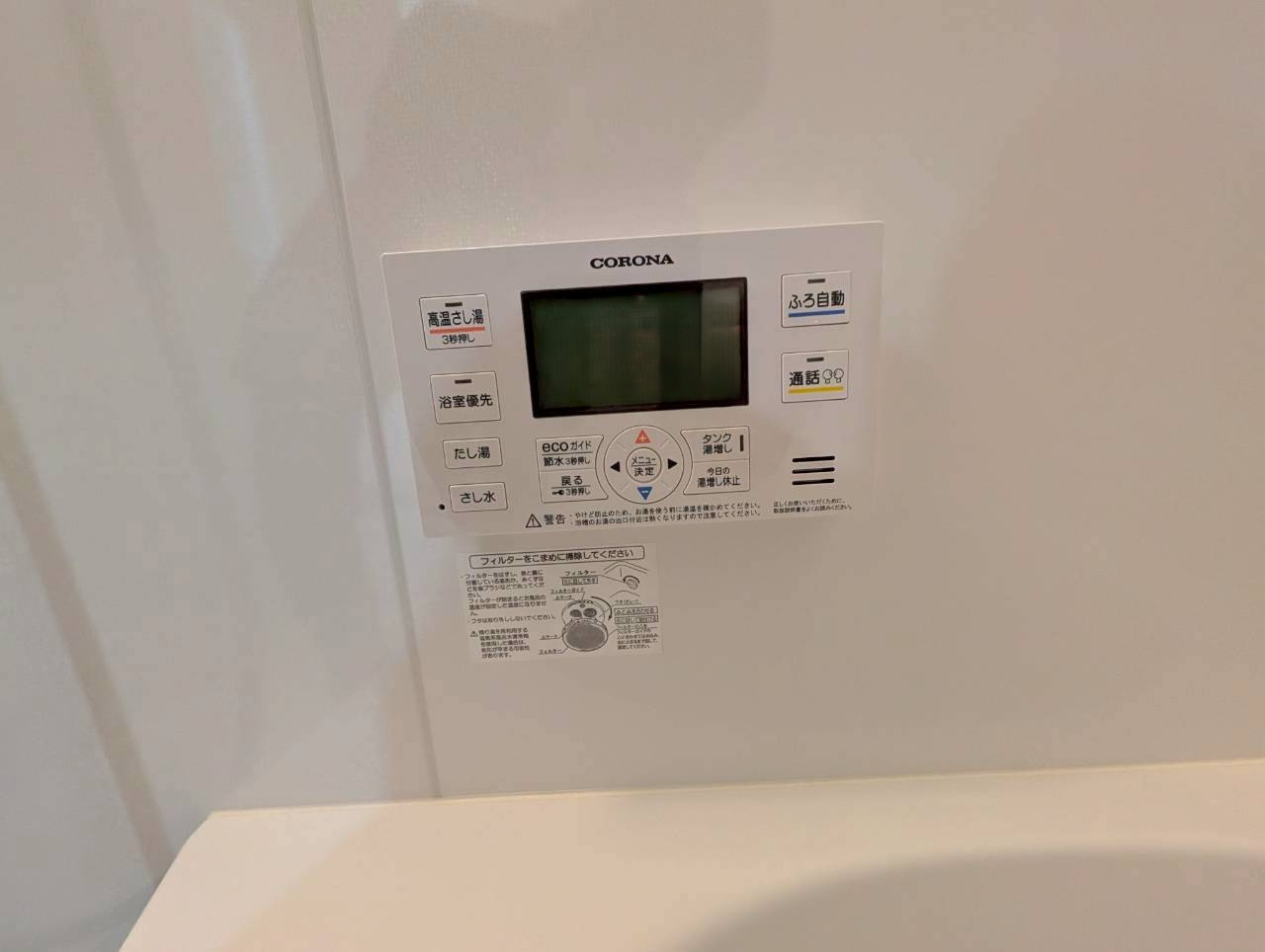 ガーデン花屋敷の設備