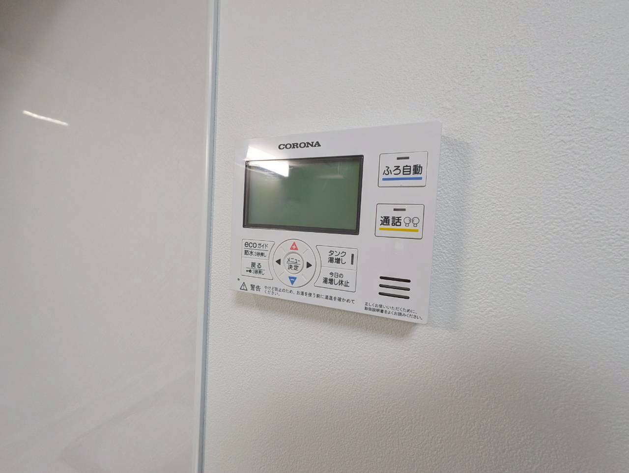 ガーデン花屋敷の設備