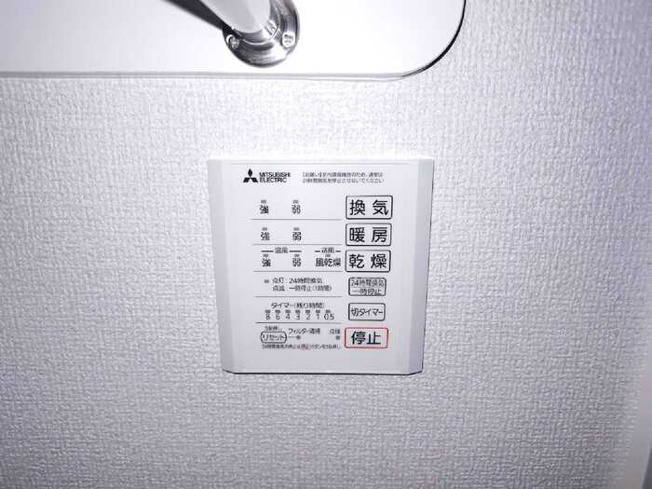 【設備】 | D-ROOM元横山町