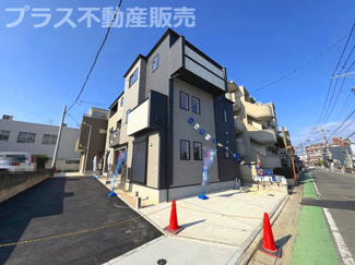 【外観】 | 現地写真。同じ物件を見るなら、プラス不動産販売にお任せ下さい。