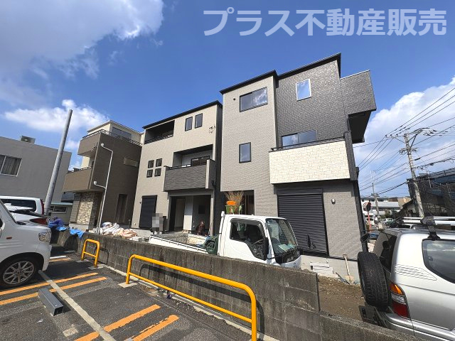 【外観】 | 福岡市博多区南八幡町1丁目　1号棟（全3棟）【仲介手数料無料・0円】 | 現地写真。同じ物件を見るなら、プラス不動産販売にお任せ下さい。