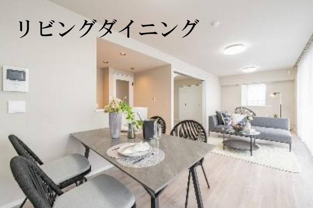 ナイスアークステイツ横濱中山【仲介手数料無料】ペット可♪