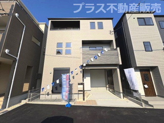 【外観】 | 現地写真。同じ物件を見るなら、プラス不動産販売にお任せ下さい。