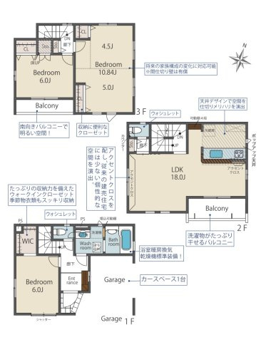 【間取り】 | 福岡市博多区南八幡町1丁目　2号棟（全3棟）【仲介手数料無料・0円】 | 平日、土日祝日もお好きな日時にご見学可能です。お気軽にお問合せ下さい。