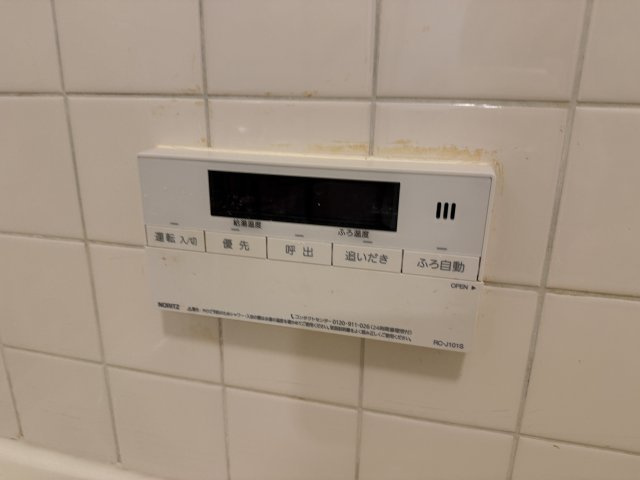 シャトー箕面の設備