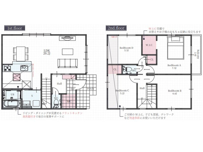【間取り】 | 山科区川田西浦町　新築戸建