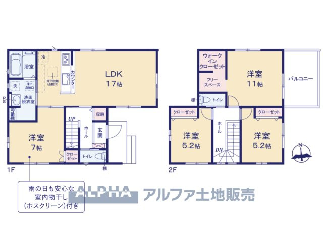 ~青梅新町~Newly built houseの間取り|【Floor plan】
◆採光と風◆家事導線も比較的良好で、2面採光と風通しの良さで過ごしやすい麗(うら)らかな気分にさせてくれるリビングダイニングルーム