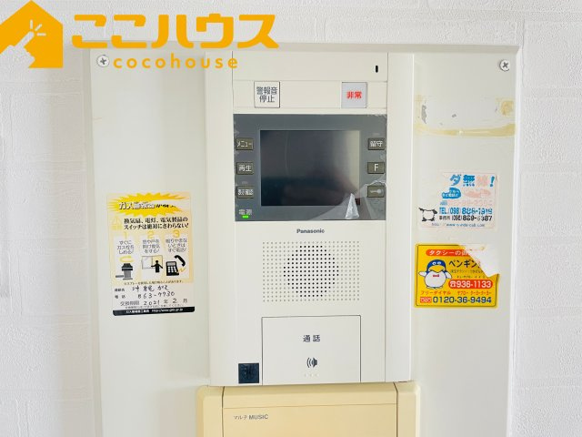 ライオンズガーデン長田の設備
