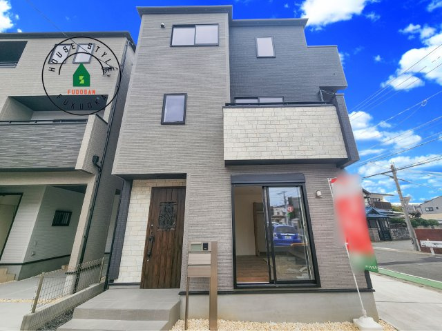 福岡市博多区南八幡町1丁目第1-3棟（1号棟）