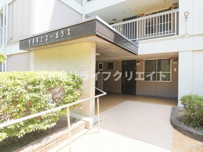 【エントランス】 | 豊田第二コーポラス