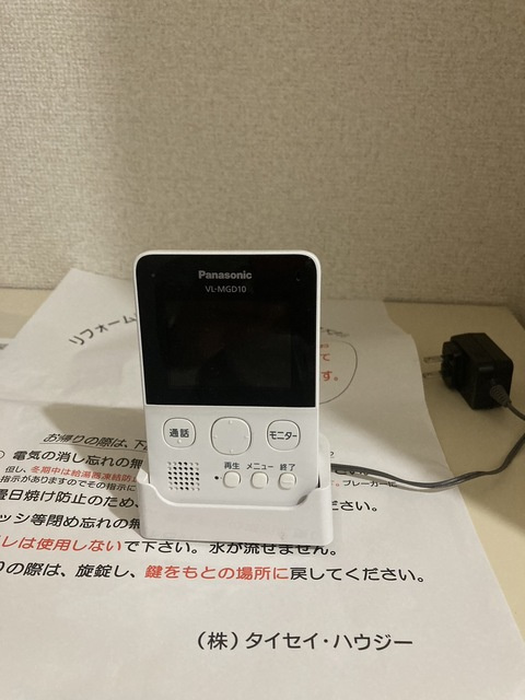 ルミエール・シャトレのセキュリティ