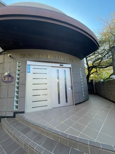  | ダイナコート高宮 | 特徴的な丸みのある外観です。共用部分はいつもスッキリと清潔に管理されています