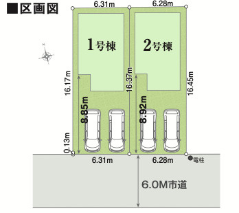 『八王子市新築戸建て』八王子市上壱分方町353-78【仲介手数料無料】　１期の区画図|～仲介手数料無料☆八王子ひなた不動産～　八王子市上壱分方町　新築戸建て