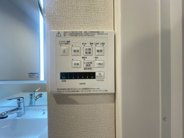 ベルシャトウ戸塚1番館【仲介手数料無料】ペット可♪