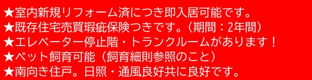 ベルシャトウ戸塚1番館【仲介手数料無料】ペット可♪