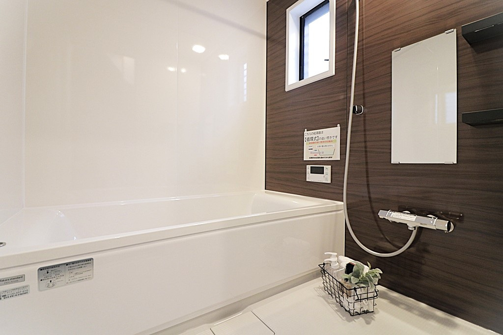 神戸市灘区記田町4丁目中古戸建の浴室