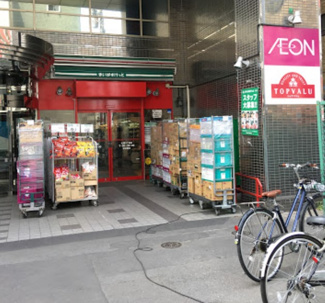 【周辺】 | まいばすけっと 大塚5丁目店まで271ｍ
