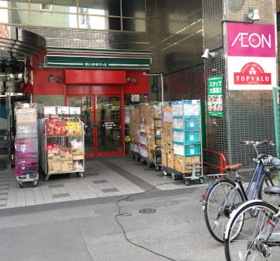 【周辺】 | 菱和パレス護国寺駅前　14980 | まいばすけっと 大塚5丁目店まで271ｍ