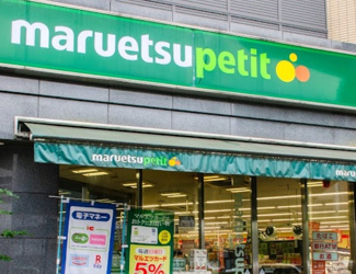 【周辺】 | マルエツ プチ 護国寺駅前店まで450ｍ