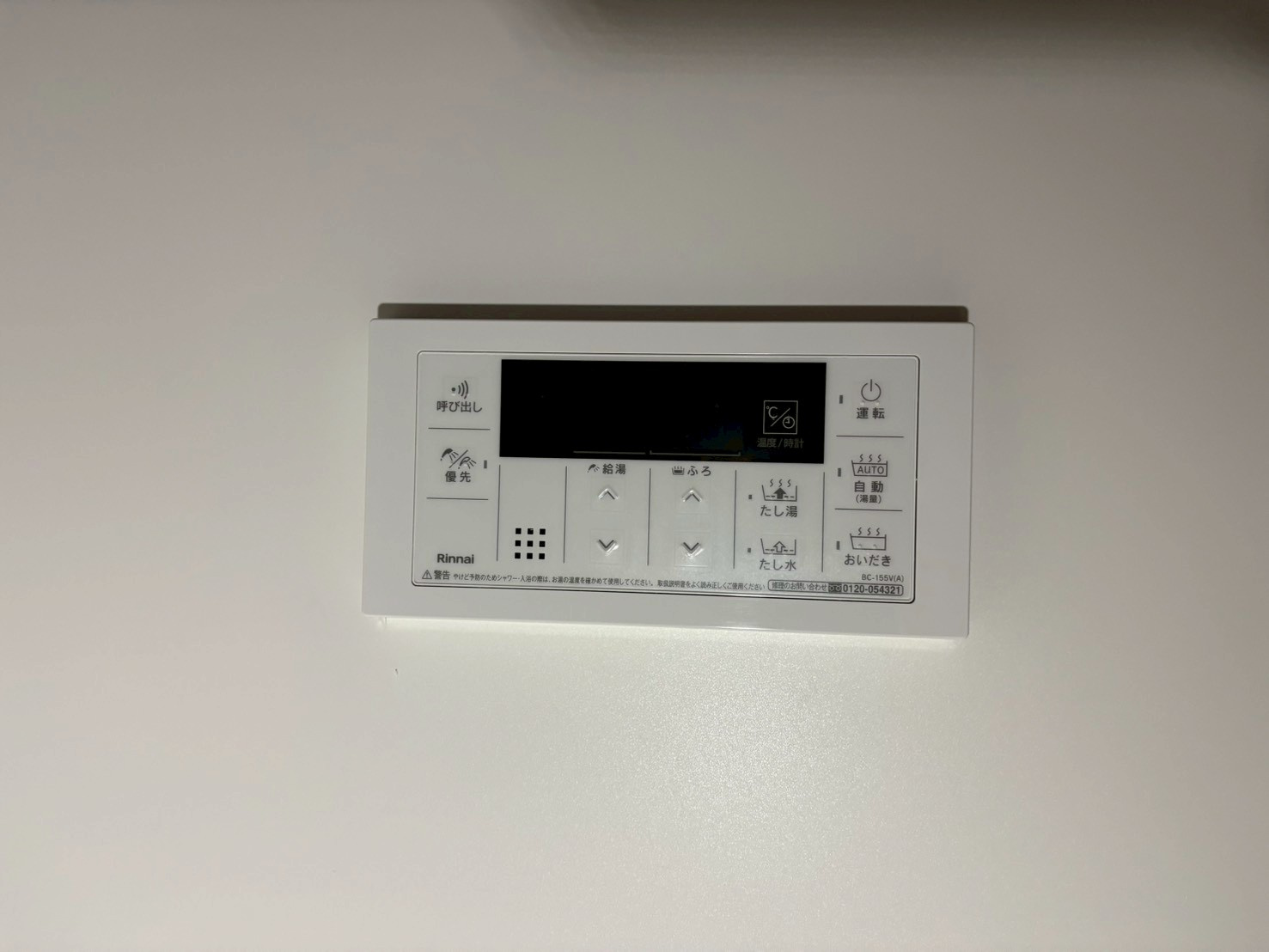 THE BLOSSOM 新栄|名古屋市の賃貸ならMy賃貸の設備|THE　BLOSSOM　新栄