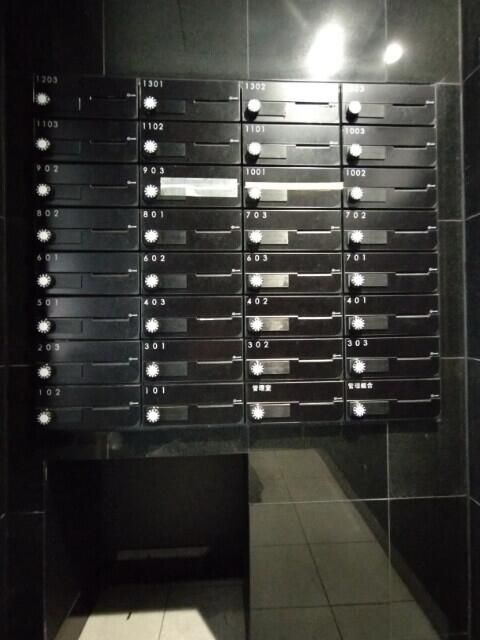 メイクスデザイン入谷アジールコートのその他共用部分|メールボックス