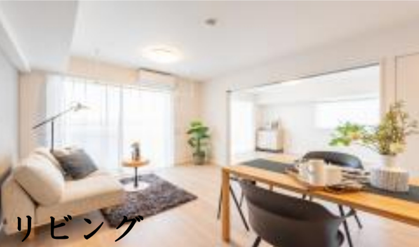 ライオンズヒルズ北寺尾【仲介手数料無料】